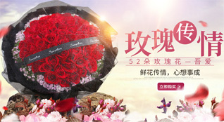 重庆綦江区丛林镇鲜花速递